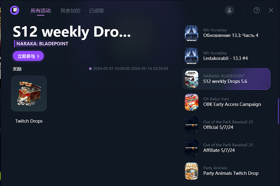 暗區突圍PC端測試開啟 古怪免費加速還能一鍵獲取測試資格! 暗區突圍PC端測試開啟 古怪免費加速還能一鍵獲取測試資格!