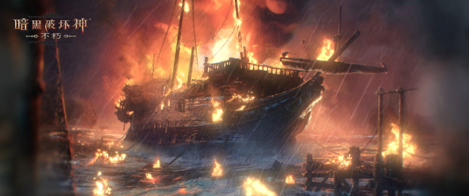 風暴匯聚,迷霧揭曉!《暗黑破壞神:永生不朽》全新職業【霧刃】5月23日震撼登場 風暴匯聚,迷霧揭曉!《暗黑破壞神:永生不朽》全新職業【霧刃】5月23日震撼登場