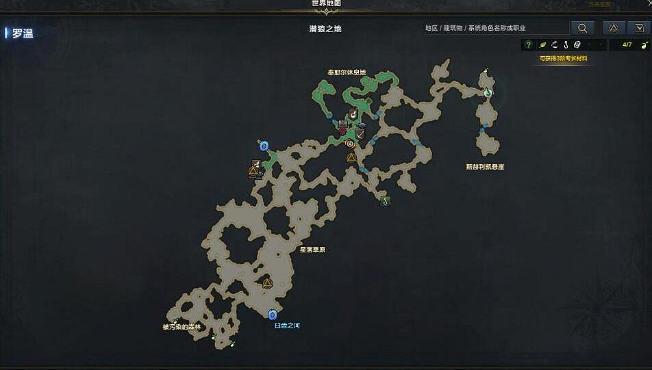 《命運方舟》狼的夥伴任務完成攻略 《命運方舟》狼的夥伴任務完成攻略