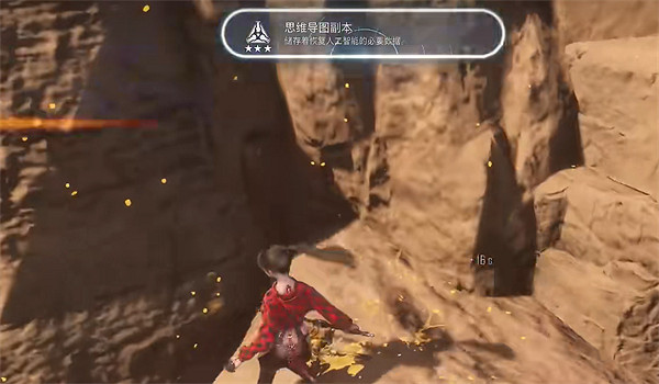 《劍星》大峽谷全收集攻略 《劍星》大峽谷全收集攻略