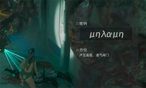 《劍星》盧瓦高層全收集 《劍星》盧瓦高層全收集