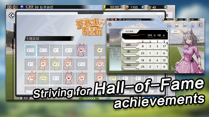 中國大陸研發遊戲因高度模仿《賽馬娘》引發日本網友爭議! 中國大陸研發遊戲因高度模仿《賽馬娘》引發日本網友爭議!