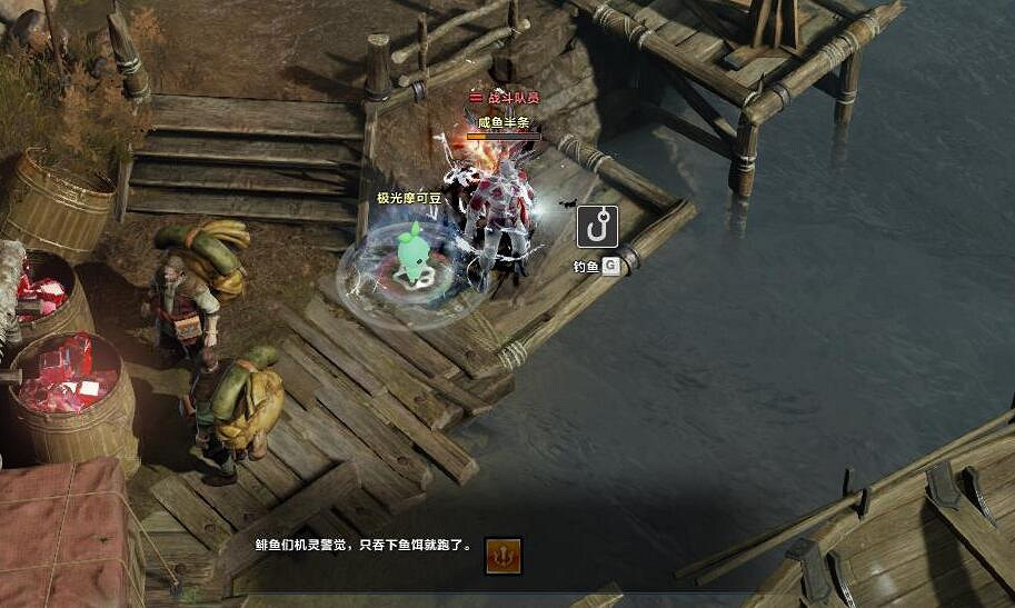 《命運方舟》酸鯡魚料理獲得方法介紹 《命運方舟》酸鯡魚料理獲得方法介紹