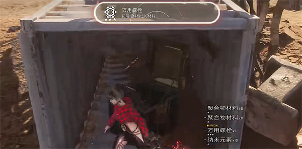 《劍星》廢品平原全收集攻略 《劍星》廢品平原全收集攻略