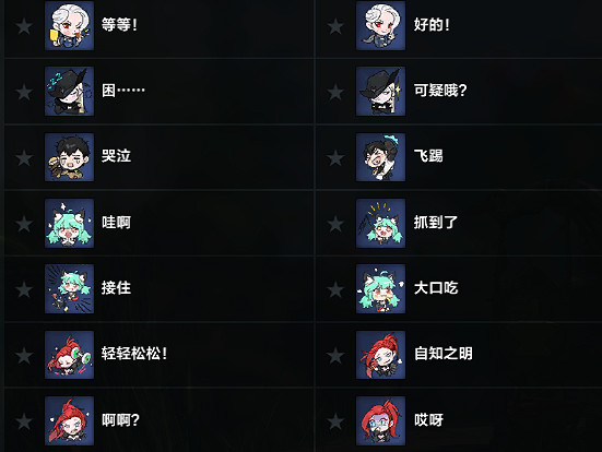 《命運方舟》2024年4月17日更新公告一覽