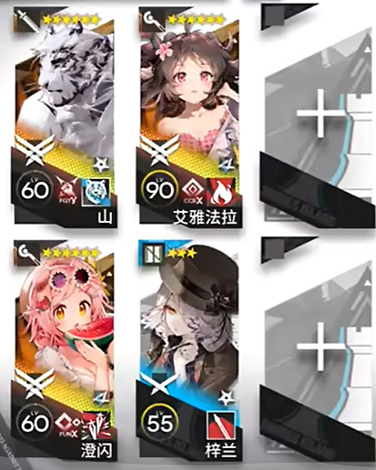 《明日方舟》14-5探查岩洞區域 《明日方舟》14-5探查岩洞區域