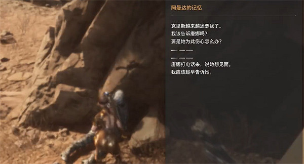 《劍星》不毛之地全收集攻略 《劍星》不毛之地全收集攻略