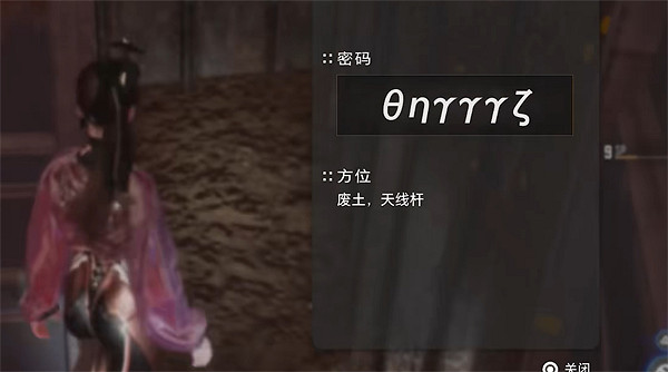 《劍星》大峽谷全收集攻略 《劍星》大峽谷全收集攻略