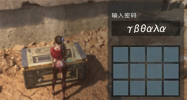 《劍星》廢品平原全收集攻略 《劍星》廢品平原全收集攻略