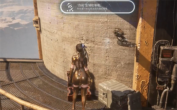 《劍星》不毛之地全收集攻略 《劍星》不毛之地全收集攻略