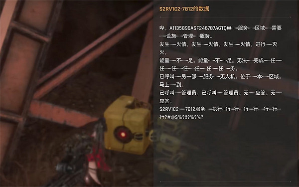 《劍星》廢品平原全收集攻略 《劍星》廢品平原全收集攻略