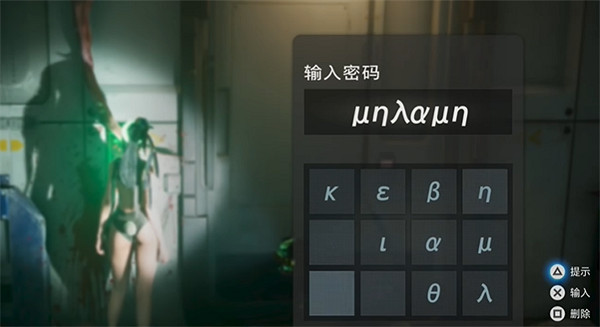 《劍星》盧瓦高層全收集 《劍星》盧瓦高層全收集