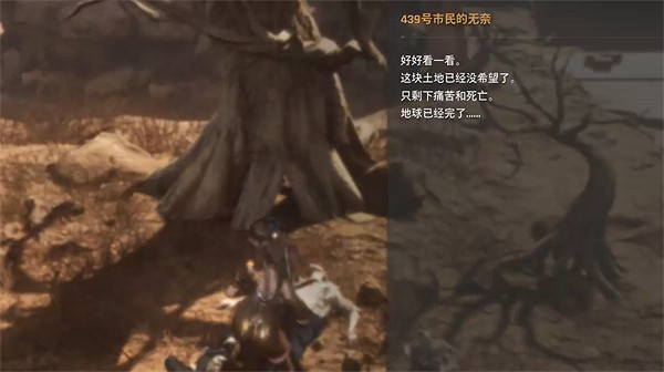 《劍星》不毛之地全收集攻略 《劍星》不毛之地全收集攻略