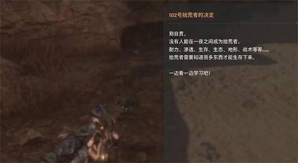 《劍星》不毛之地全收集攻略 《劍星》不毛之地全收集攻略