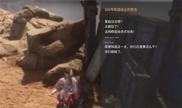 《劍星》不毛之地全收集攻略 《劍星》不毛之地全收集攻略