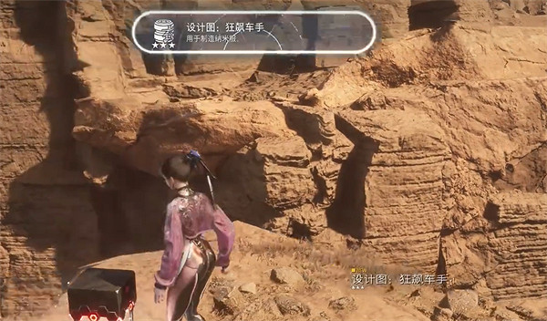 《劍星》不毛之地全收集攻略 《劍星》不毛之地全收集攻略