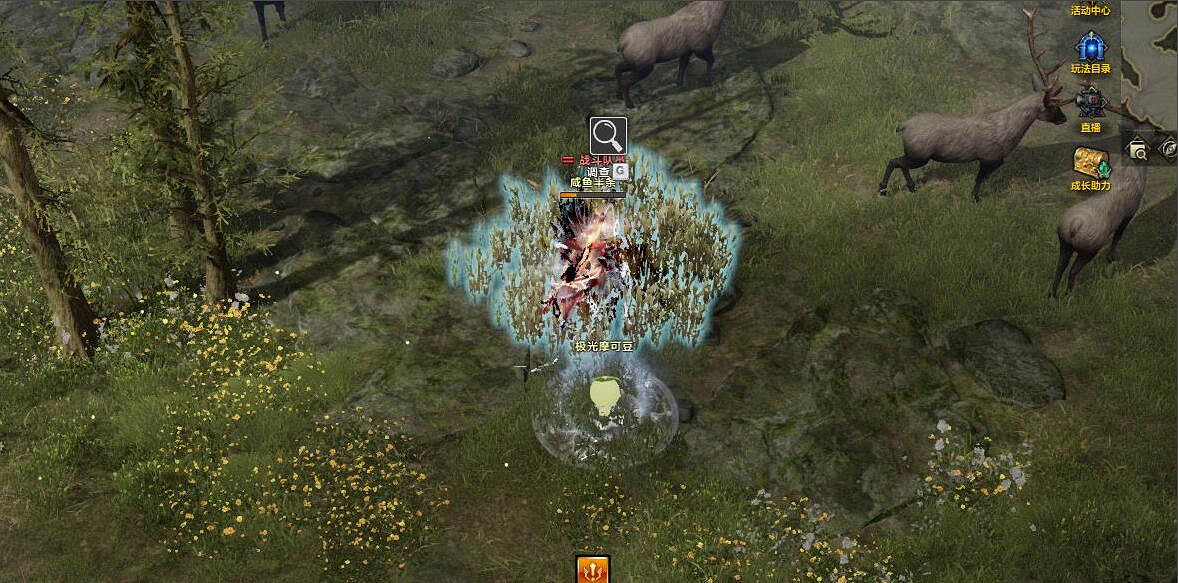 《命運方舟》馴鹿肉配奶酪獲得方法介紹 《命運方舟》馴鹿肉配奶酪獲得方法介紹