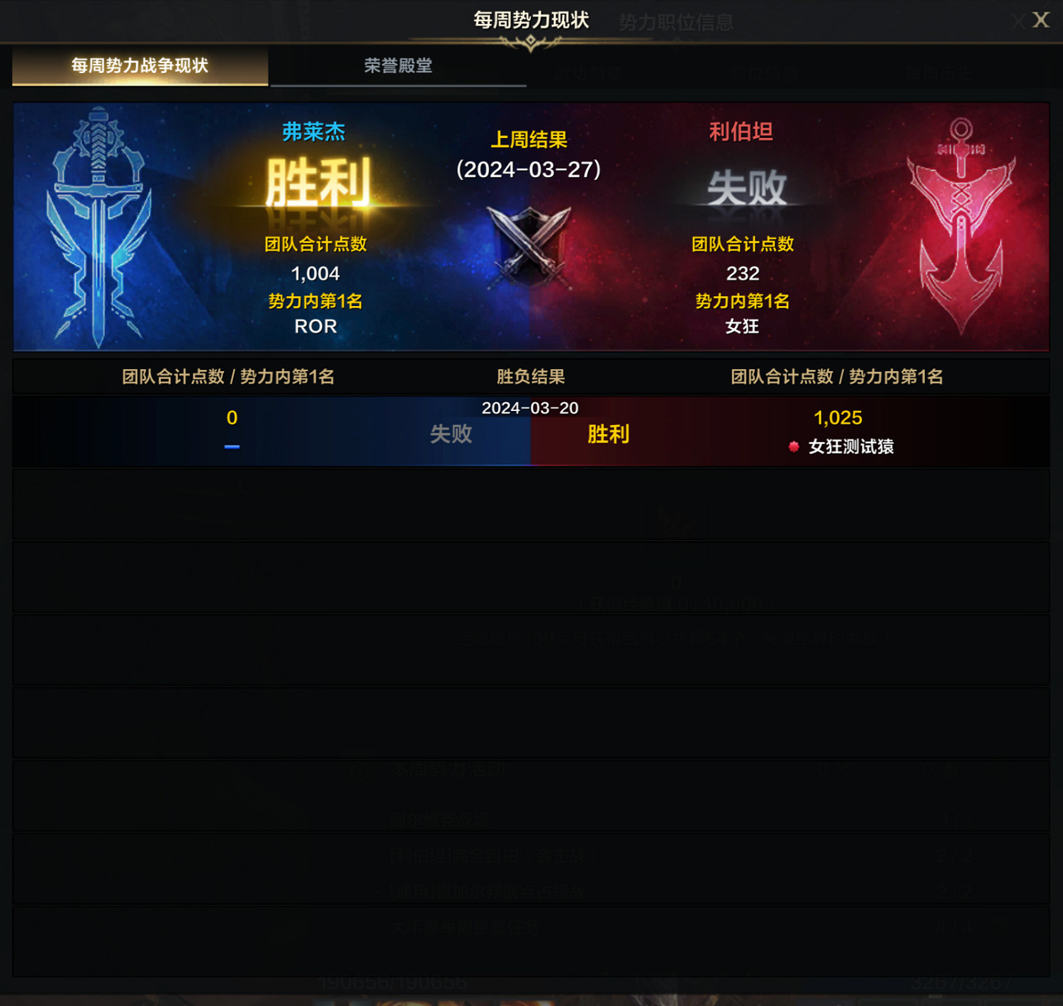 《命運方舟》2024年4月17日更新公告一覽