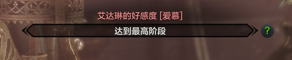 《命運方舟》2024年4月17日更新公告一覽