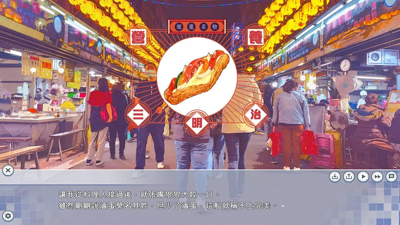 日式AVG遊戲《戀戀寶島～雨港再世奇緣～》推出Demo版