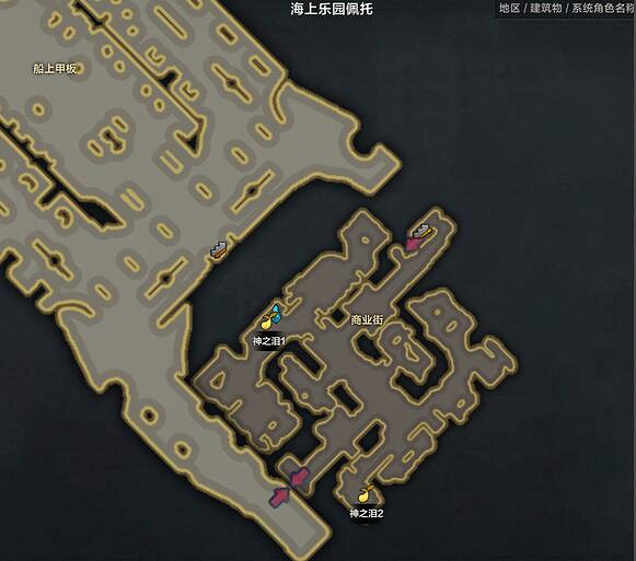 《命運方舟》神之淚奧爾佩吉奧刷新點位置介紹 《命運方舟》神之淚奧爾佩吉奧刷新點位置介紹