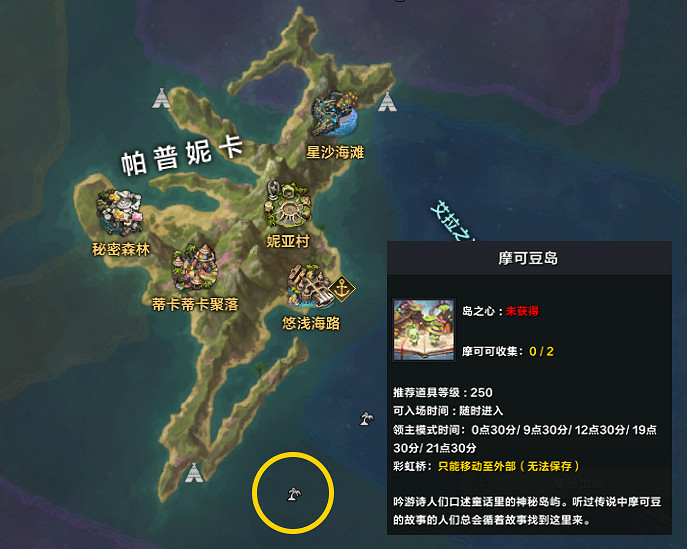 《命運方舟》2024年4月17日更新公告一覽