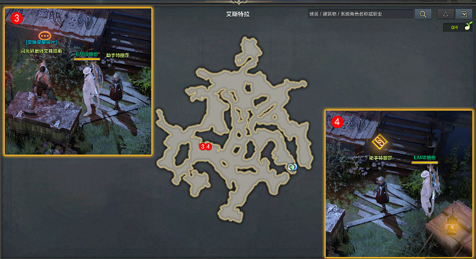 《命運方舟》純粹的心任務完成攻略 《命運方舟》純粹的心任務完成攻略