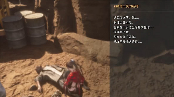 《劍星》廢品平原全收集攻略 《劍星》廢品平原全收集攻略