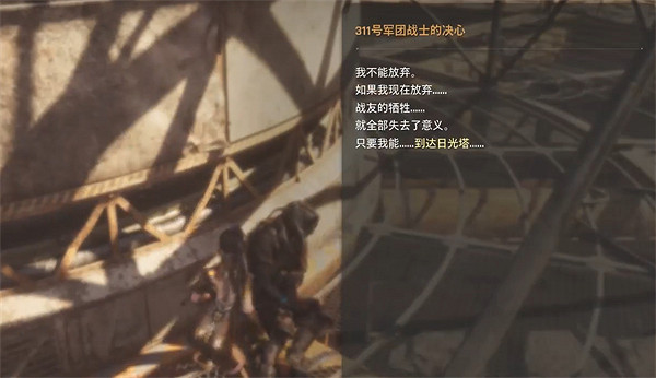 《劍星》不毛之地全收集攻略 《劍星》不毛之地全收集攻略