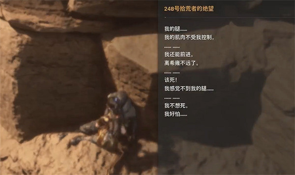 《劍星》不毛之地全收集攻略 《劍星》不毛之地全收集攻略