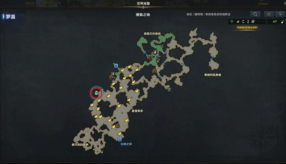 《命運方舟》觀景點位置匯總 《命運方舟》觀景點位置匯總