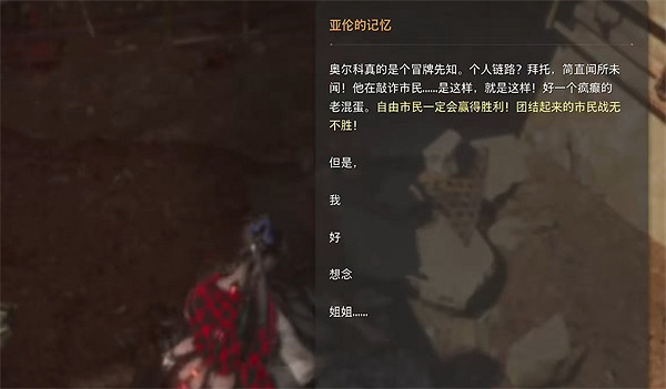 《劍星》廢品平原全收集攻略 《劍星》廢品平原全收集攻略