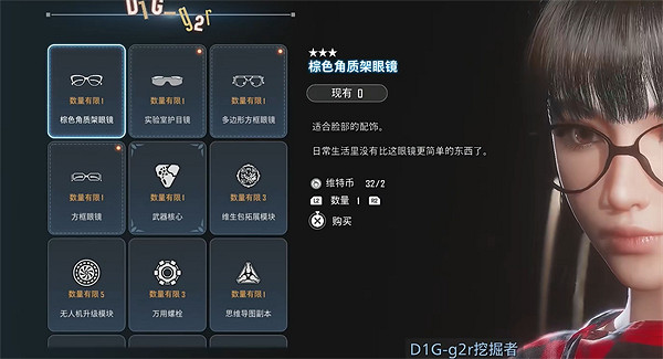 《劍星》廢品平原全收集攻略 《劍星》廢品平原全收集攻略