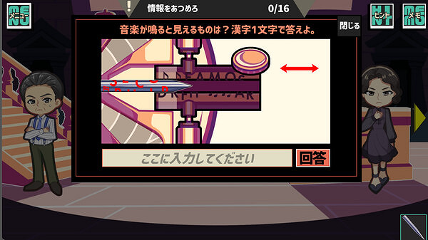 日式懸疑解謎遊戲《蜂とアヴァンギャルド》即將上線