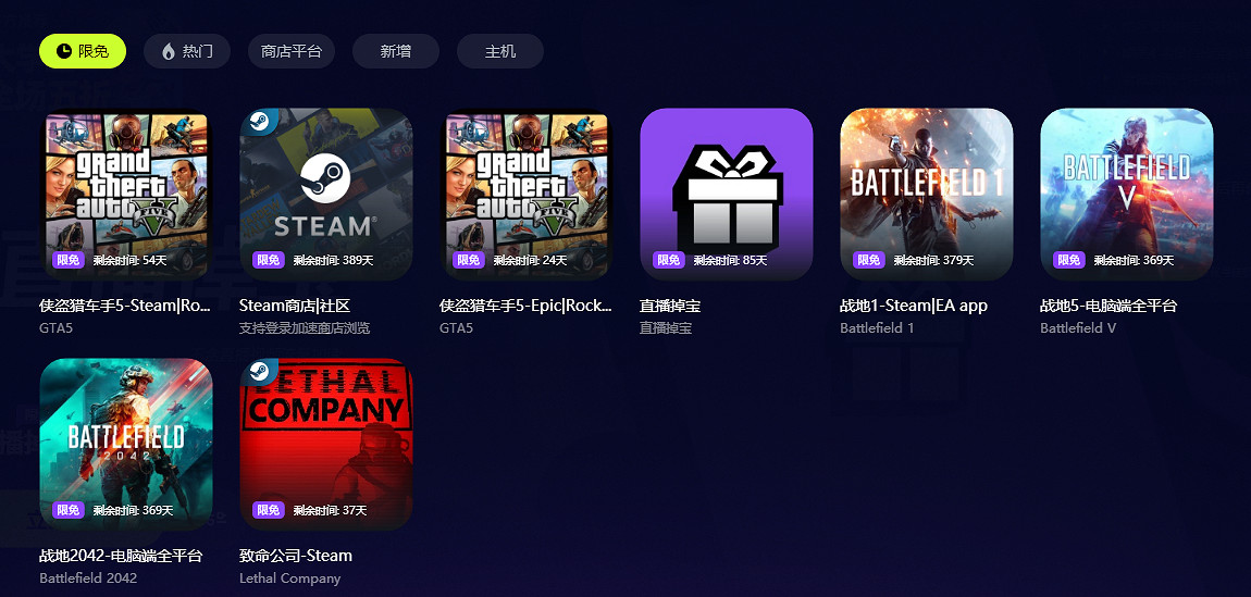 暗區突圍PC端測試開啟 古怪免費加速還能一鍵獲取測試資格! 暗區突圍PC端測試開啟 古怪免費加速還能一鍵獲取測試資格!