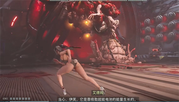 《劍星》盧瓦高層全收集 《劍星》盧瓦高層全收集