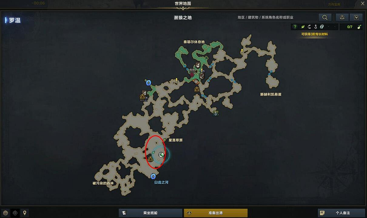 《命運方舟》馴鹿肉配奶酪獲得方法介紹 《命運方舟》馴鹿肉配奶酪獲得方法介紹