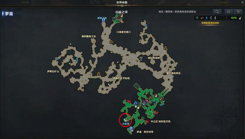 《命運方舟》羅溫考古地點一覽 《命運方舟》羅溫考古地點一覽