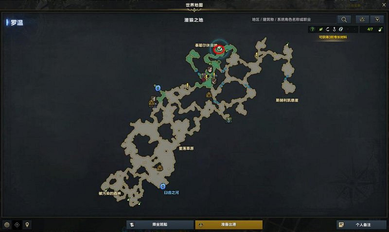 《命運方舟》免費狼頭皮膚獲得方法 《命運方舟》免費狼頭皮膚獲得方法