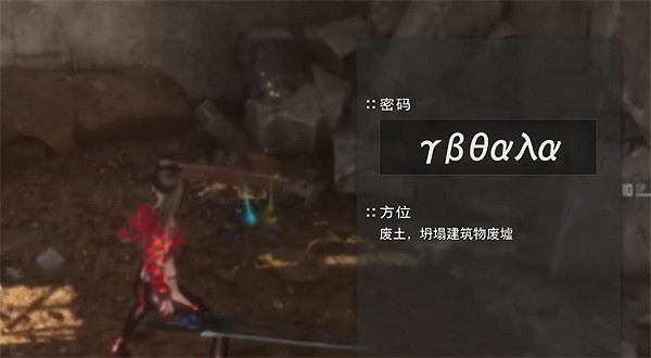 《劍星》廢品平原全收集攻略 《劍星》廢品平原全收集攻略