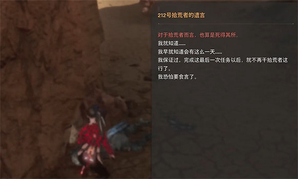 《劍星》大峽谷全收集攻略 《劍星》大峽谷全收集攻略