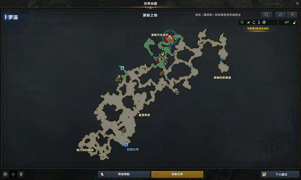 《命運方舟》狼頭皮膚免費獲得方法介紹 《命運方舟》狼頭皮膚免費獲得方法介紹