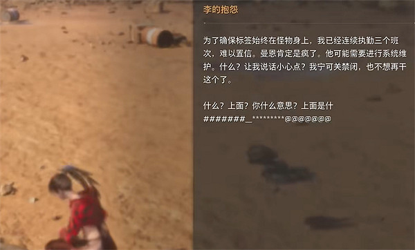 《劍星》廢品平原全收集攻略 《劍星》廢品平原全收集攻略