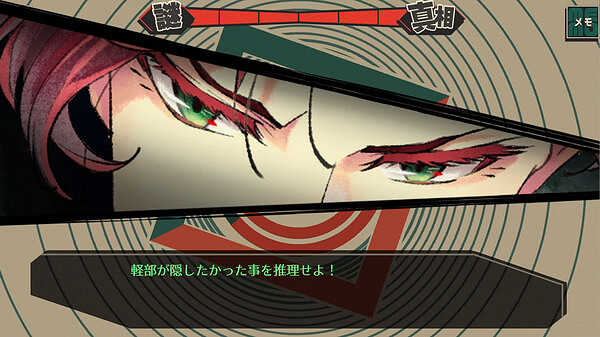 日式懸疑解謎遊戲《蜂とアヴァンギャルド》即將上線