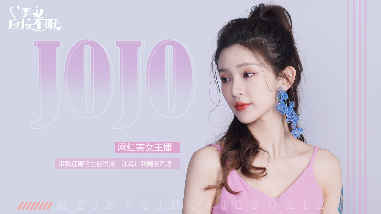 職場情感題材崛起，5月15日Steam上架《美女，應接不暇》引領互動劇新趨勢