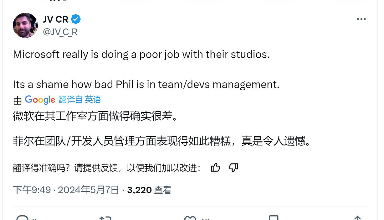 《紅霞島》《邪靈入侵》等三家工作室被微軟關閉 《紅霞島》《邪靈入侵》等三家工作室被微軟關閉