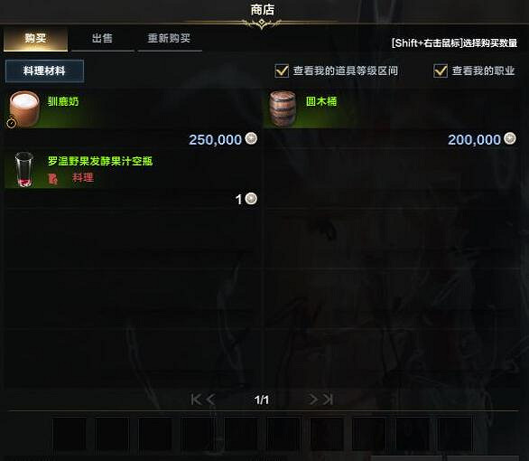 《命運方舟》酸鯡魚料理獲得方法介紹 《命運方舟》酸鯡魚料理獲得方法介紹