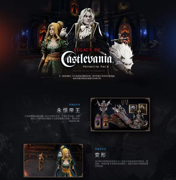 《夜族崛起》1.0新內容介紹 《夜族崛起》1.0新內容介紹