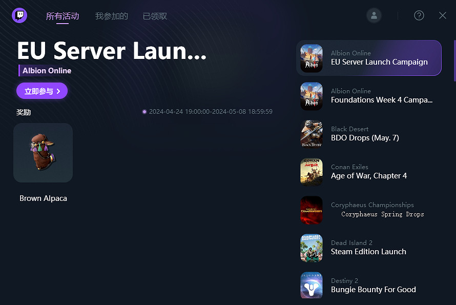 暗區突圍端遊海外版開啟測試 迅遊助力極速暢玩暗區突圍