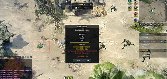 《命運方舟》地圖好感度道具位置大全 《命運方舟》地圖好感度道具位置大全